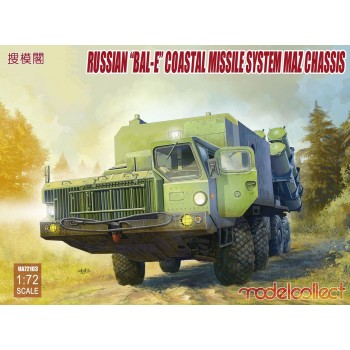  1/72 ModelCollect  Russian BAL-E Coastal Missile System MAZ Chassis UA72103